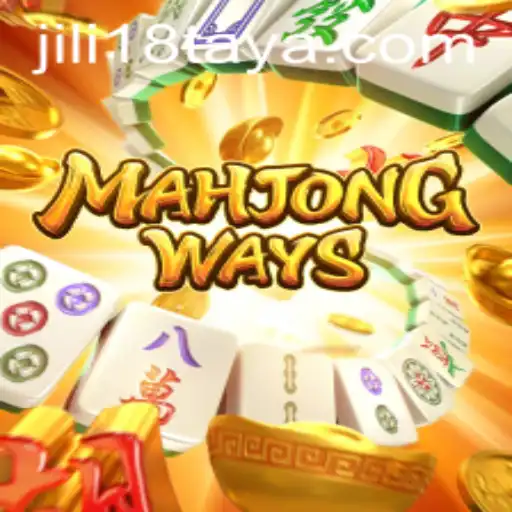Exploring MahjongWays: An Innovative Take on a Classic Game